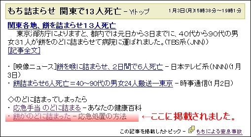 Yahoo!ニュース